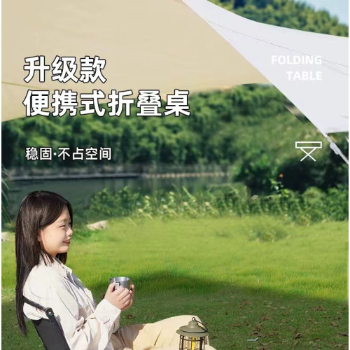 嚴選戶外折疊蛋卷桌露營野餐桌可攜式裝備用品輕量化合金小桌子