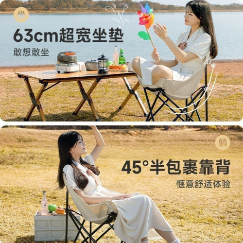 戶外折疊椅月亮椅可攜式露營椅子沙灘椅釣魚椅凳野餐桌椅裝備用品