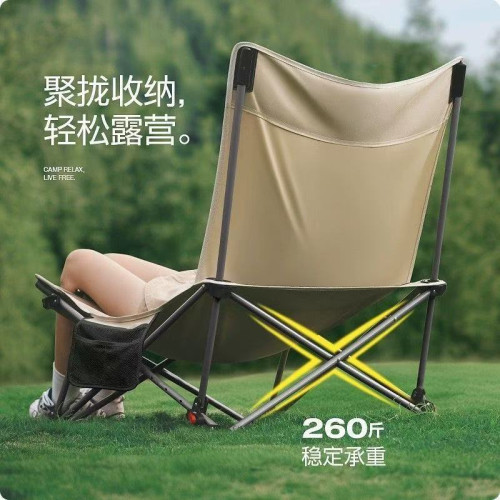 戶外折疊躺椅可攜式露營月亮椅加寬可坐可躺加大午睡神器沙灘椅