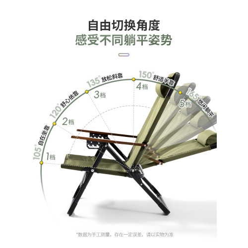 北山狼戶外折疊椅子月亮椅靠背椅可攜式桌椅凳子露營野餐釣魚躺椅
