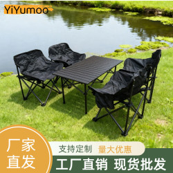 月亮椅套裝高品質戶外折疊桌椅套裝加厚月亮椅蛋卷桌套裝可攜式擺攤