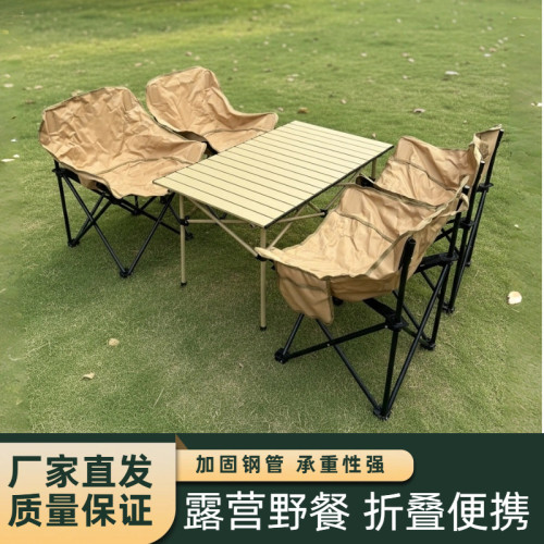 月亮椅套裝高品質戶外折疊桌椅套裝加厚月亮椅蛋卷桌套裝可攜式擺攤 月亮椅套裝高品質戶外折疊桌椅套裝加厚月亮椅蛋卷桌套裝可攜式擺攤