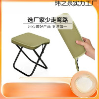 筆袋椅子火車高鐵無座小板凳戶外可攜式釣魚椅野餐露營戶外折疊椅子