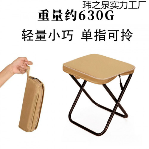 筆袋椅子火車高鐵無座小板凳戶外可攜式釣魚椅野餐露營戶外折疊椅子