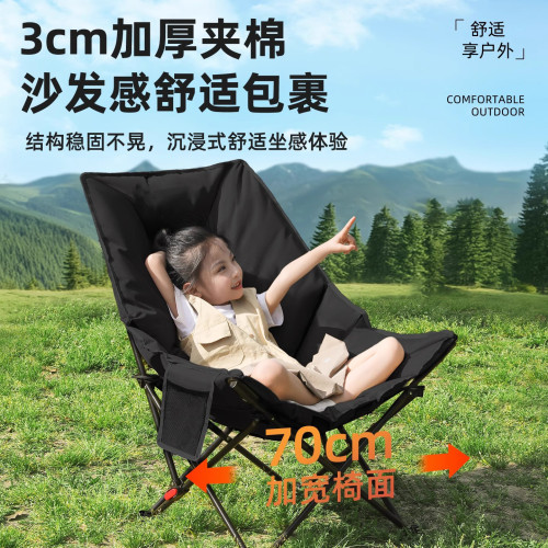 戶外可攜式折疊椅加棉月亮椅可調節露營新款椅子坐躺兩用釣魚沙灘椅