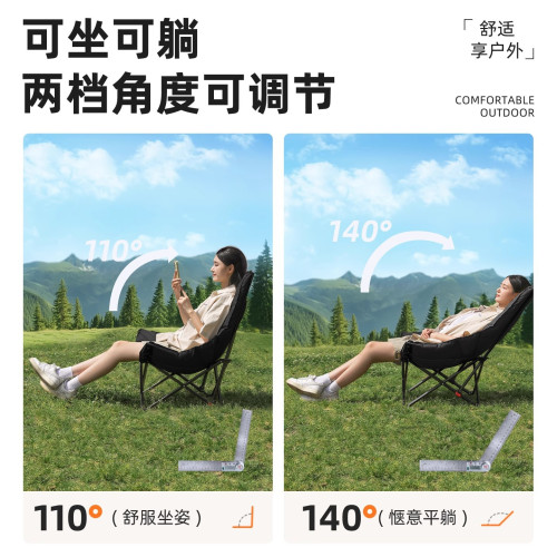 戶外可攜式折疊椅加棉月亮椅可調節露營新款椅子坐躺兩用釣魚沙灘椅