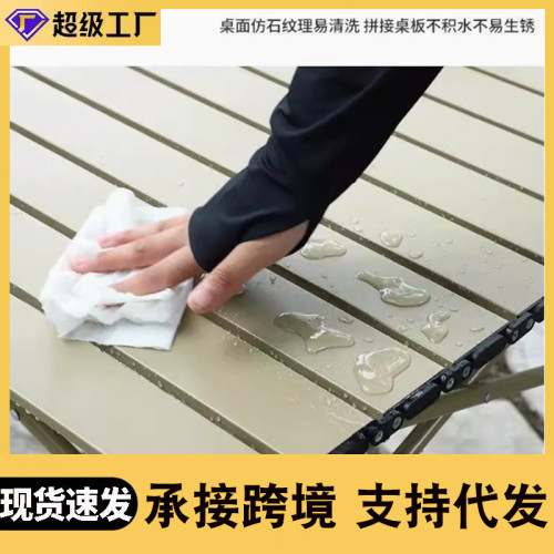 戶外桌子擺攤便捷式野餐野炊燒烤露營蛋卷桌高度可調節折疊蛋卷桌
