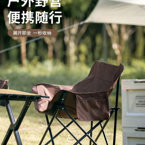 戶外露營折疊椅子可攜式釣魚月亮椅凳子片場導演椅野營擺攤休閒椅