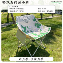月亮椅戶外折疊椅可攜式露營椅子桌椅沙灘椅可攜式躺椅野餐釣魚椅凳