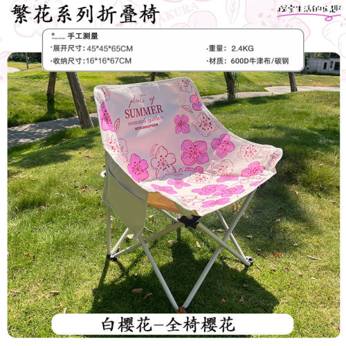 月亮椅戶外折疊椅可攜式露營椅子桌椅沙灘椅可攜式躺椅野餐釣魚椅凳