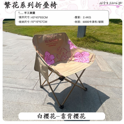 月亮椅戶外折疊椅可攜式露營椅子桌椅沙灘椅可攜式躺椅野餐釣魚椅凳