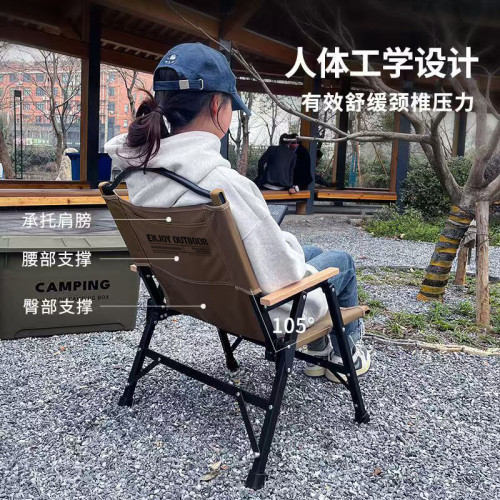 樂享戶外群裡鋁合金可拆卸克米特椅折疊戰術風露營椅子可攜式