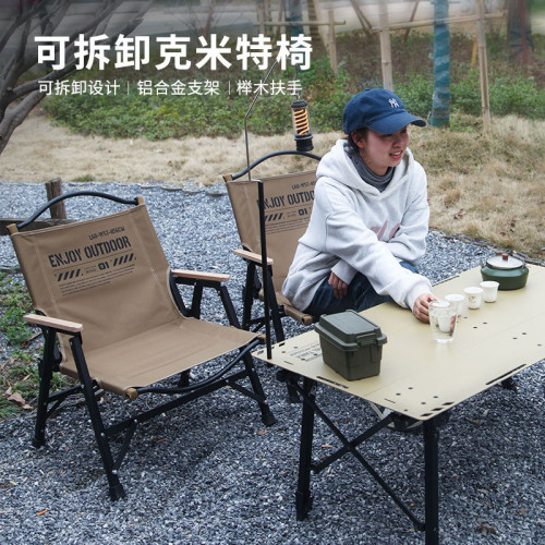 樂享戶外群裡鋁合金可拆卸克米特椅折疊戰術風露營椅子可攜式
