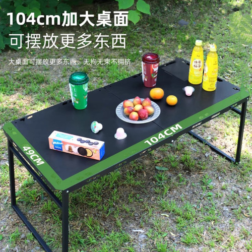 暗影IGT戰術桌戶外可折疊液壓桿輕量化可攜式茶桌露營野餐折疊桌