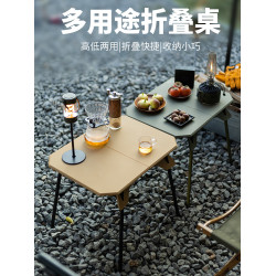 戶外露營折疊塑膠桌可攜式燒烤野餐桌高度可升降輕量化小桌遊