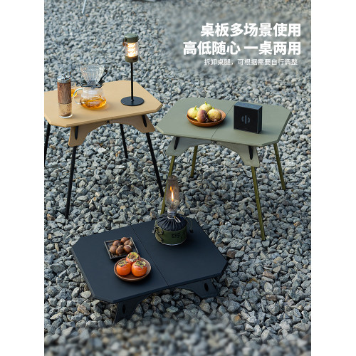 戶外露營折疊塑膠桌可攜式燒烤野餐桌高度可升降輕量化小桌遊