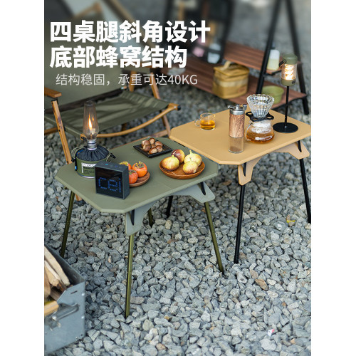 戶外露營折疊塑膠桌可攜式燒烤野餐桌高度可升降輕量化小桌遊