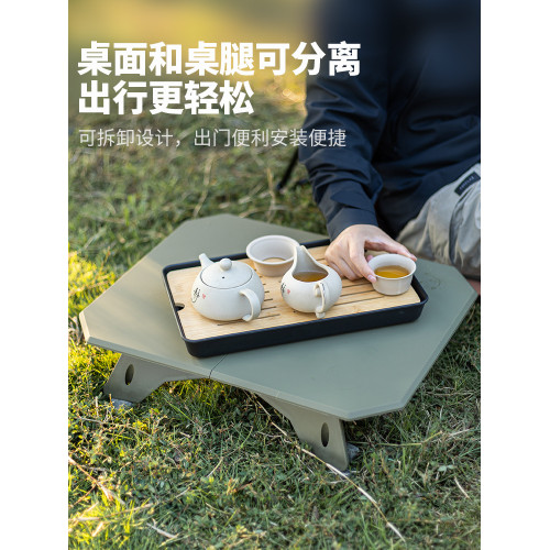 戶外露營折疊塑膠桌可攜式燒烤野餐桌高度可升降輕量化小桌遊