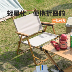 野營椅戶外折疊椅子可攜式露營椅野餐椅沙灘椅釣魚凳克米特椅子