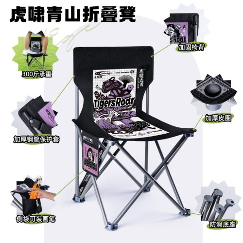 美術折疊椅畫凳釣魚椅多功能擺攤靠背椅子戶外可攜式美術寫生凳