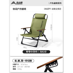 北山狼可攜式躺椅戶外折疊沙灘椅坐躺月亮椅旅行座椅露營凳躺平椅