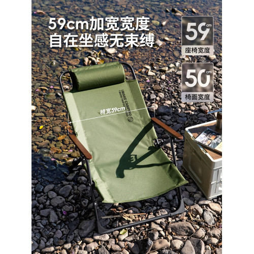 北山狼可攜式躺椅戶外折疊沙灘椅坐躺月亮椅旅行座椅露營凳躺平椅