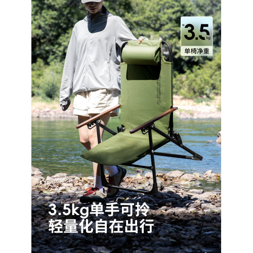 北山狼可攜式躺椅戶外折疊沙灘椅坐躺月亮椅旅行座椅露營凳躺平椅