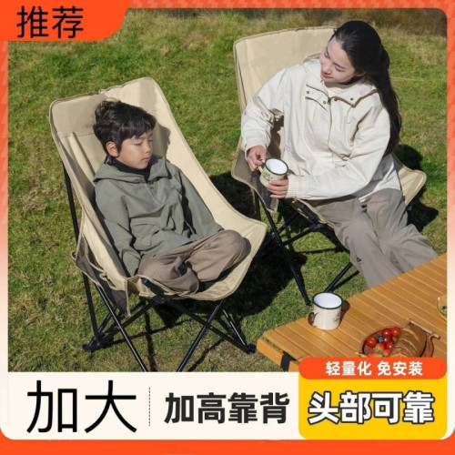 德國進口月亮椅戶外折疊椅折疊椅子可攜式露營釣魚凳子沙灘椅躺椅