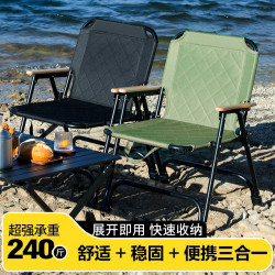戶外折疊夾棉圓琯克米特椅子可攜式擺攤釣魚椅折疊椅子沙灘椅子