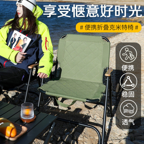 戶外折疊夾棉圓琯克米特椅子可攜式擺攤釣魚椅折疊椅子沙灘椅子