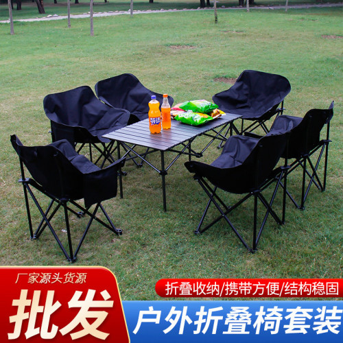 月亮椅高靠背戶外折疊椅可攜式露營野餐折疊椅露營月亮椅折疊椅子