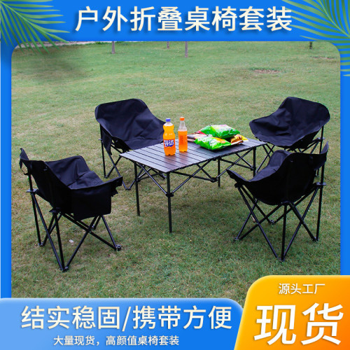 月亮椅高靠背戶外折疊椅可攜式露營野餐折疊椅露營月亮椅折疊椅子