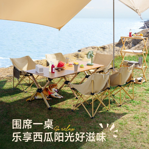 戶外折疊桌椅套裝野餐露營全套露營桌椅月亮椅可折疊穩固戶外休閒