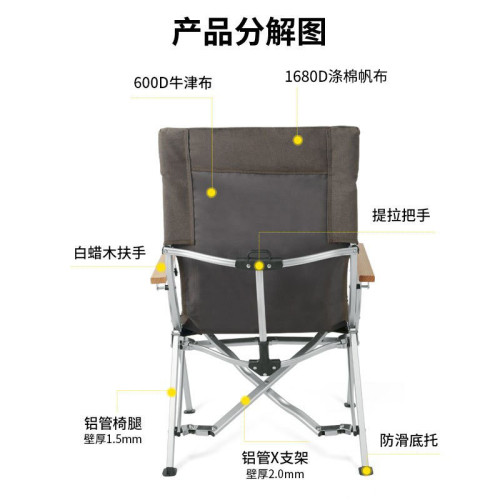 四檔調檔鋁合金海狗椅高背折疊躺椅坐躺兩用戶外露營野餐可攜式午休