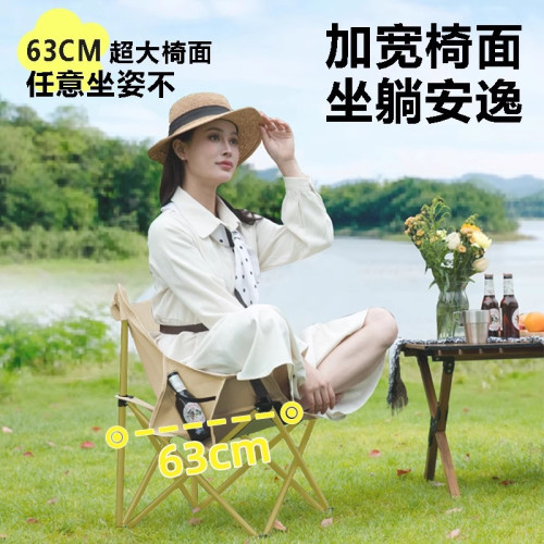 戶外折疊椅子可攜式露營野餐折疊椅戶外桌椅套裝月亮椅小馬紥