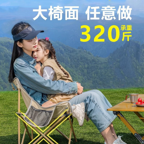 戶外折疊椅子可攜式露營野餐折疊椅戶外桌椅套裝月亮椅小馬紥