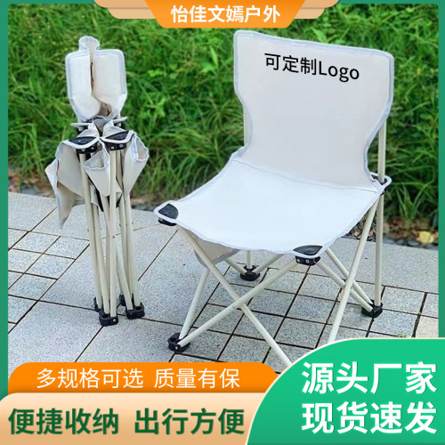 可攜式靠背馬紥露營裝備釣魚凳美術生寫生椅折疊凳戶外折疊椅子