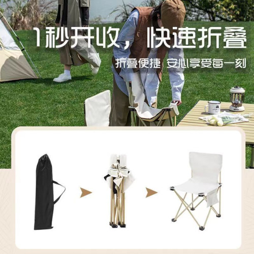 可攜式靠背馬紥露營裝備釣魚凳美術生寫生椅折疊凳戶外折疊椅子