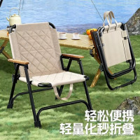 新款折疊椅櫸木扶手休閒戶外折疊桌椅加厚夾棉露營克米特折疊椅子