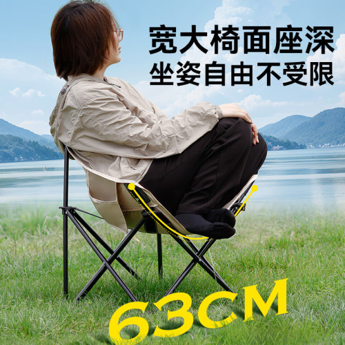 戶外折疊椅露營椅子月亮椅可攜式躺椅板凳釣魚沙灘椅野外野餐桌椅