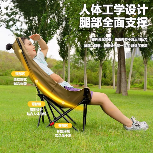 戶外折疊椅坐躺兩用可攜式午休月亮椅野外高背釣魚凳子露營椅三檔