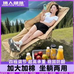 獵人部落同款折疊躺椅戶外可攜式午休露營月亮椅釣魚兩用沙灘椅