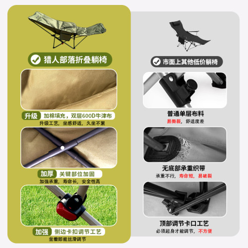 獵人部落同款折疊躺椅戶外可攜式午休露營月亮椅釣魚兩用沙灘椅