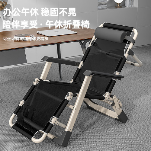 躺椅午休可折疊椅子辦公室午睡床戶外家用陽台兩用懶人休閒靠背椅