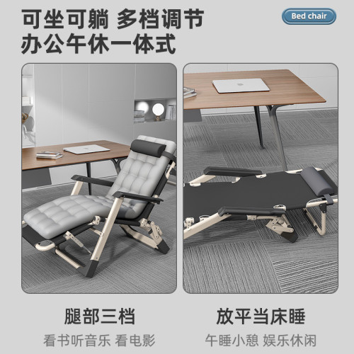躺椅午休可折疊椅子辦公室午睡床戶外家用陽台兩用懶人休閒靠背椅
