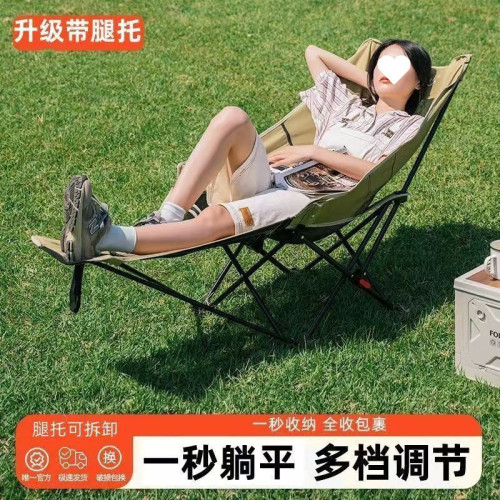 戶外折疊椅三檔調節躺椅月亮椅露營可攜式折疊椅靠背午休沙灘椅包