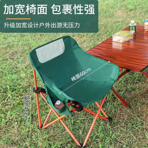 嚴選月亮椅折疊椅美術寫生椅可攜式露營椅子釣魚沙灘椅野餐折疊椅