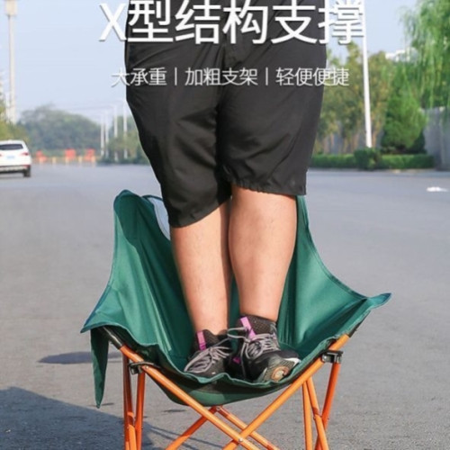 月亮椅可攜式野外桌椅套裝懶人椅靠背超輕釣魚凳子戶外露營折疊椅子