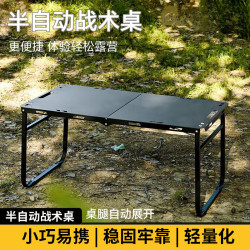 新款液壓戰術桌戶外擺攤露營野餐折疊桌多功能可攜式輕量化燒烤桌