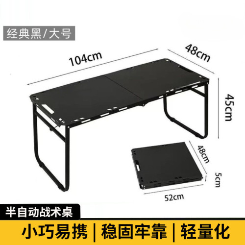 新款液壓戰術桌戶外擺攤露營野餐折疊桌多功能可攜式輕量化燒烤桌